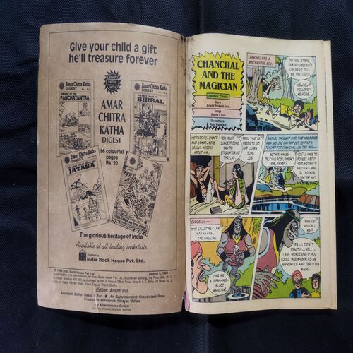 TINKLE (NO-303)