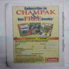 Champak (  MArch 2nd 2003)