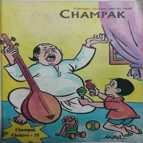 Champak (  February 2nd 2003)