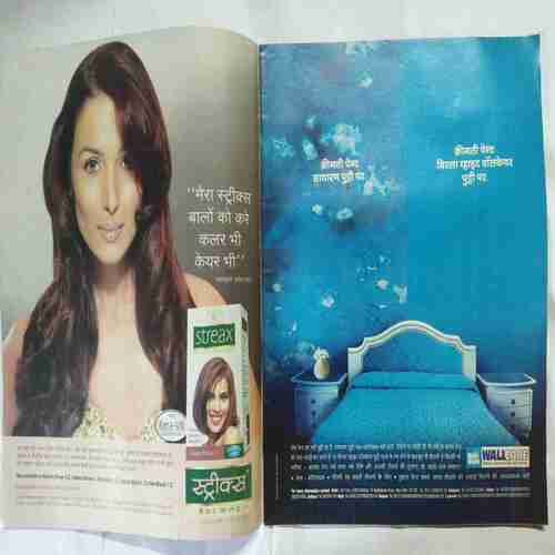 Aha Zindagi (  May 2006)