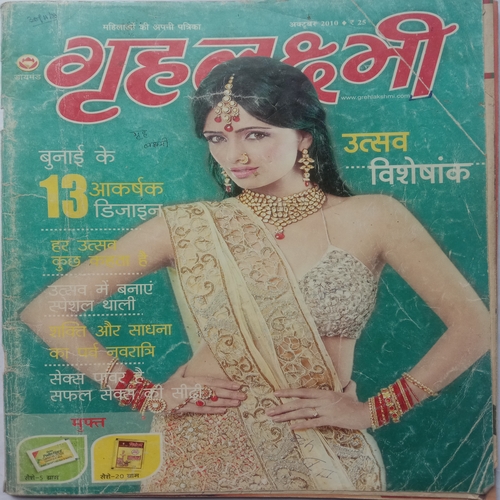 Grihlakshmi (October 2010)
