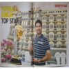 Sport Star ( Thursday, April 14, 2011 ) (Big Size)