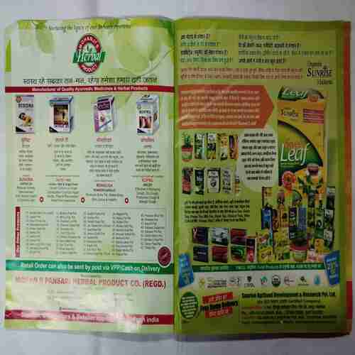 Aha Zindagi Varshik Visheshaank 2014