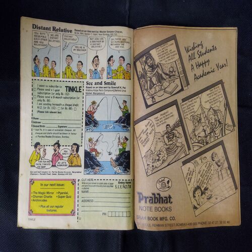 TINKLE (NO-203)