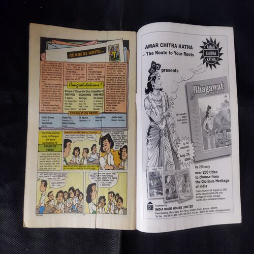 TINKLE (NO-446)