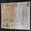 TINKLE (NO-409)