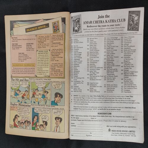 TINKLE (NO-409)