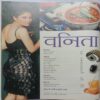 Vanita (February 2016)