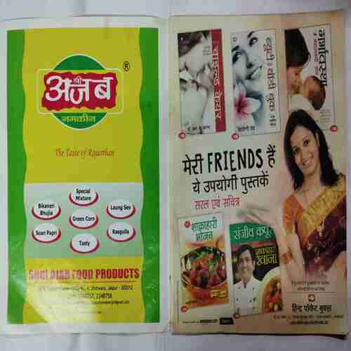 Aha Zindagi (February 2015)