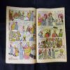 TINKLE (NO-203)