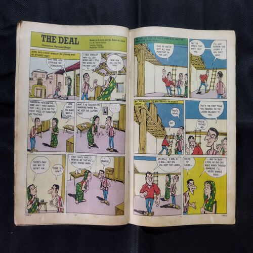 TINKLE (NO-152)