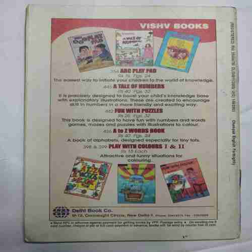 Champak (  February 2nd 2003)