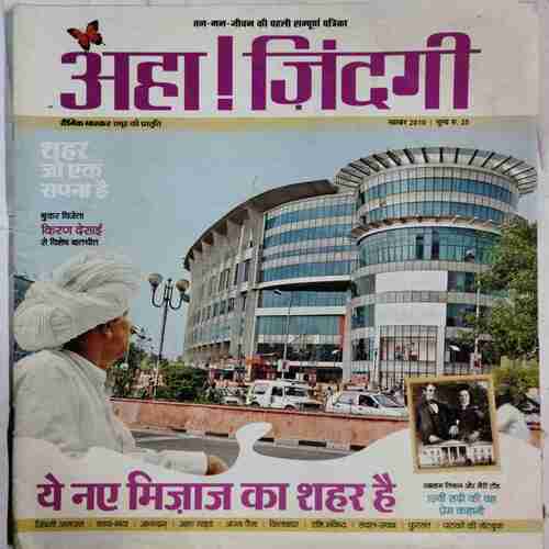 Aha Zindagi ( November 2010)