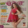 Meri Saheli (October 2011)