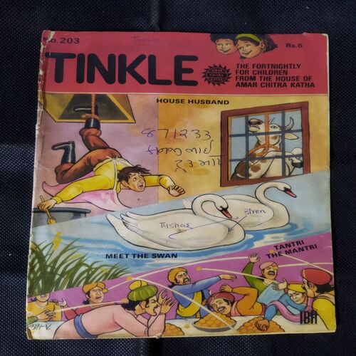 TINKLE (NO-203)