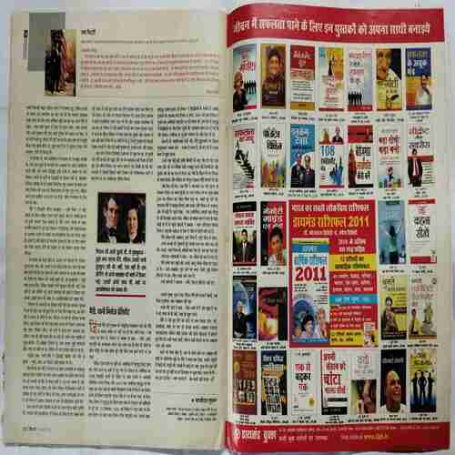 Aha Zindagi ( November 2010)