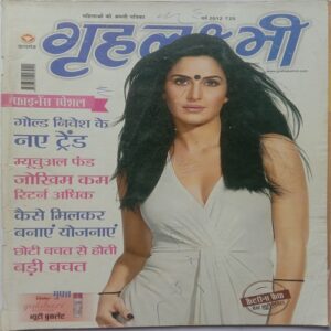 Grihlakshmi (March 2012)
