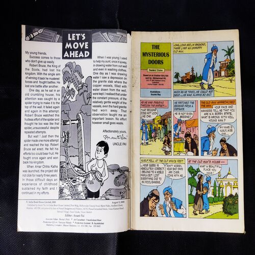 TINKLE (NO-447)