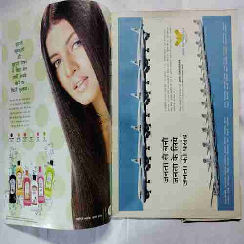 Aha Zindagi (August 2005 )