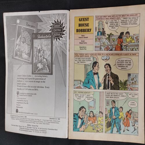 TINKLE (NO-408)