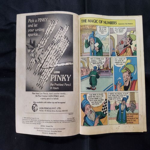 TINKLE (NO-151)