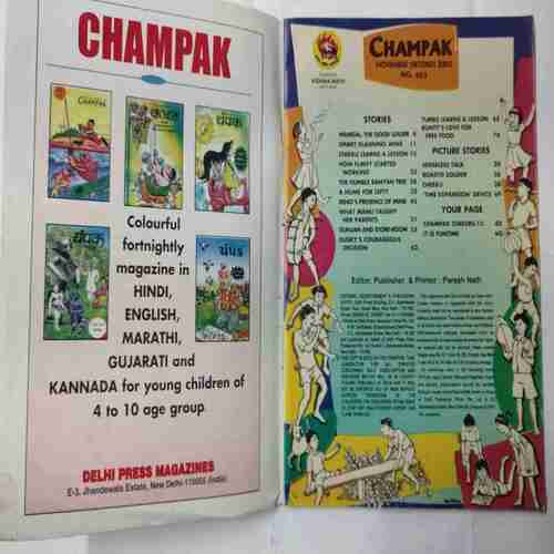 Champak (  November 2nd 2002)