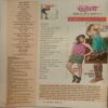 Meri Saheli (January 2011)