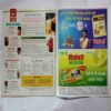Aha Zindagi (August 2005 )