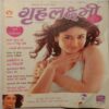 Grihlakshmi (January 2007)