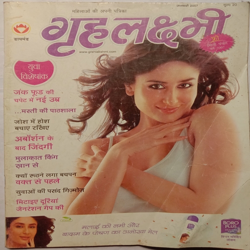 Grihlakshmi (January 2007)
