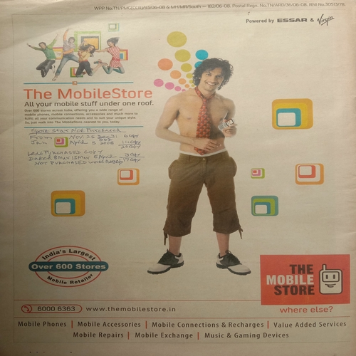 Sport Star ( April 5, 2008 ) (Big Size)