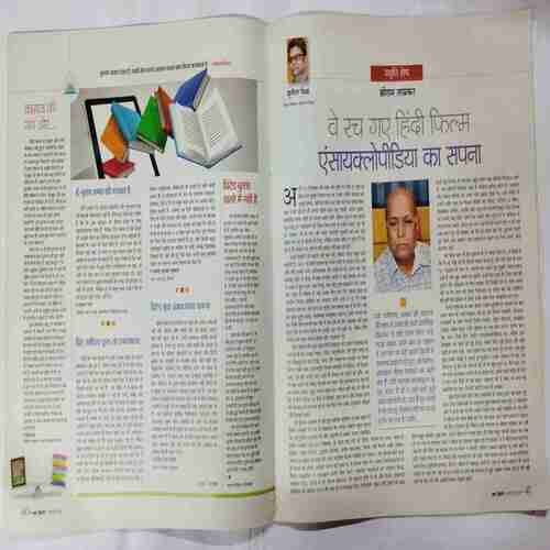 Aha Zindagi (February 2015)