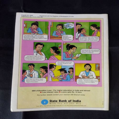 TINKLE (NO-448)