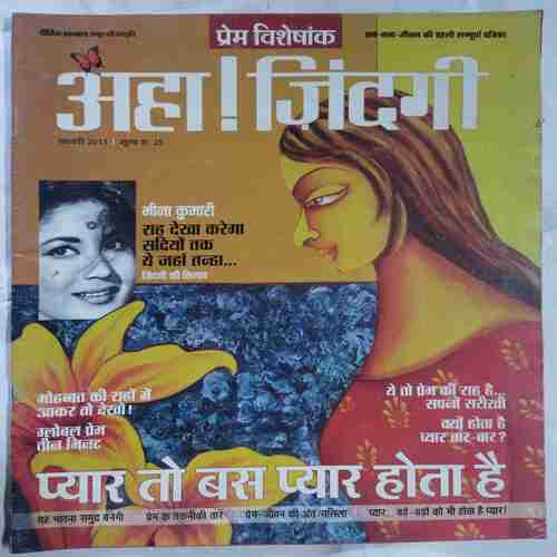Aha Zindagi ( February 2011)