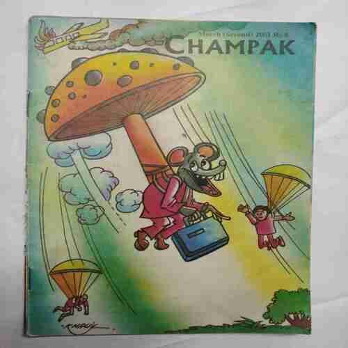 Champak (  March 2nd 2001)