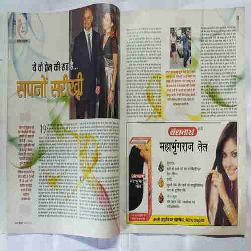Aha Zindagi ( February 2011)