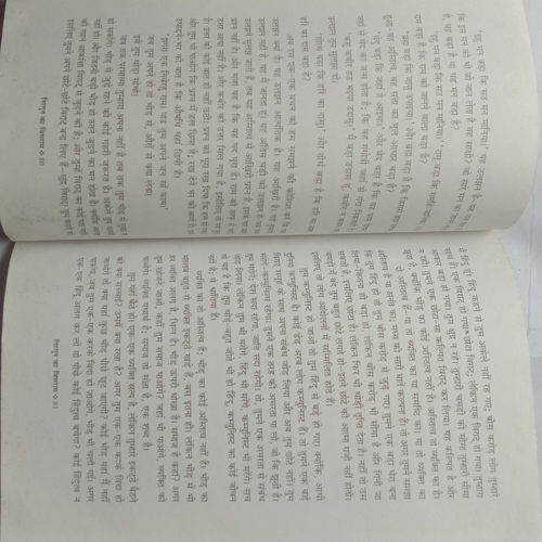 Nirgun Ka Bisram (Kabir Vani) (By Osho)