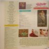 Meri Saheli (January 2016)