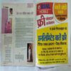 Aha Zindagi ( February 2011)