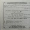 Nirgun Ka Bisram (Kabir Vani) (By Osho)
