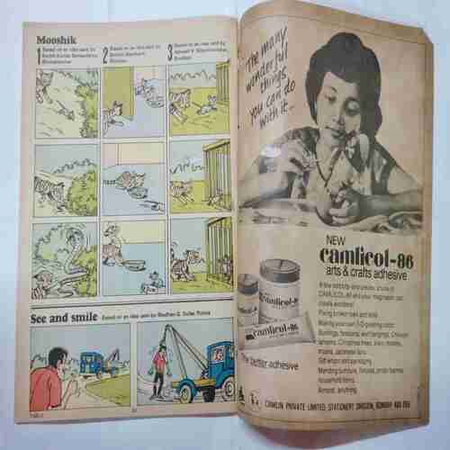 TINKLE  (No. 140 )