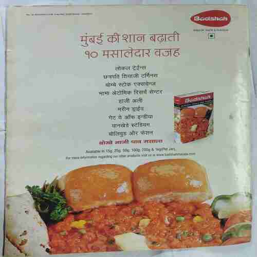 Aha Zindagi ( February 2011)