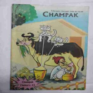 Champak (  February 2nd 2004)