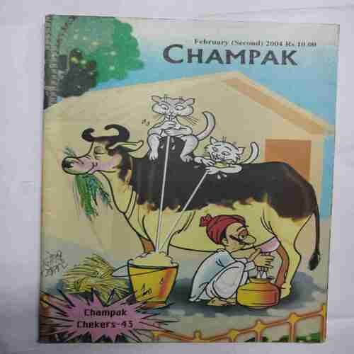 Champak (  February 2nd 2004)