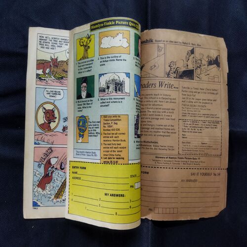 TINKLE (NO-143)
