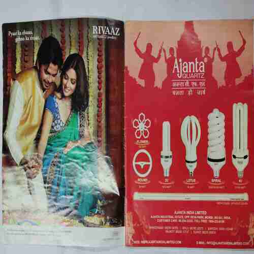 Aha Zindagi (  October 2011)