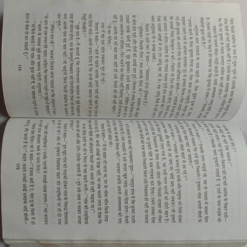 Sharatchandra Ki Anmol Kahaniya