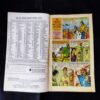 TINKLE (NO-450)
