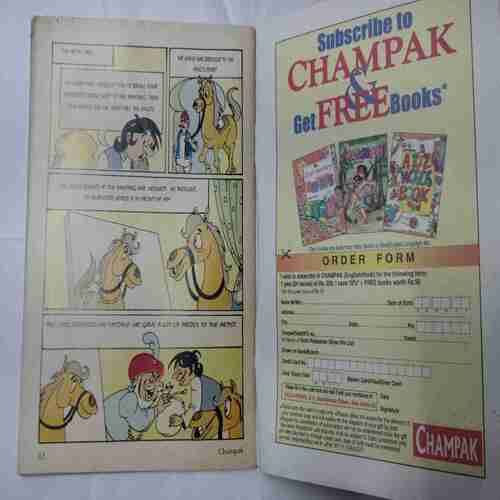 Champak (  February 2nd 2004)