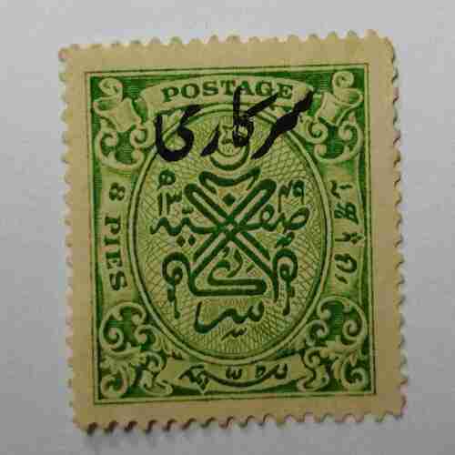 Set of 26 Stamp